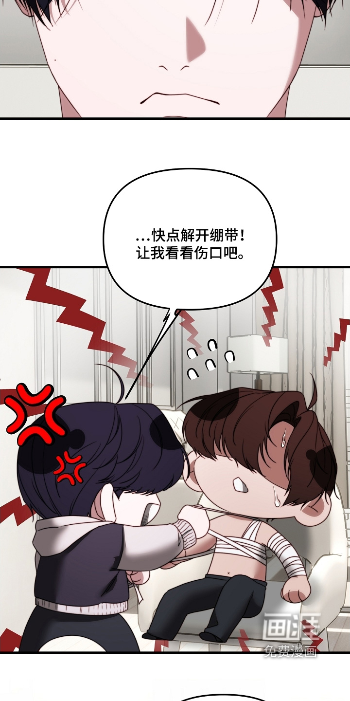 第21话11