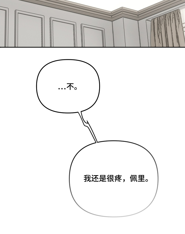 第21话23