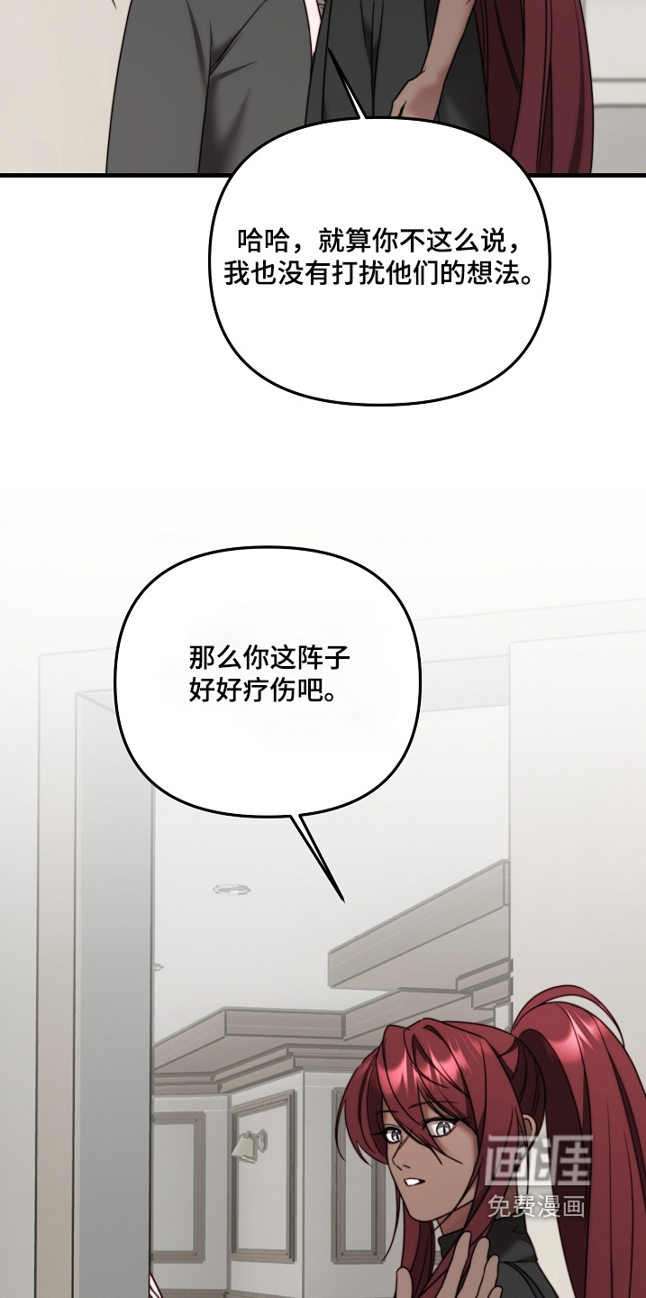 第21话7