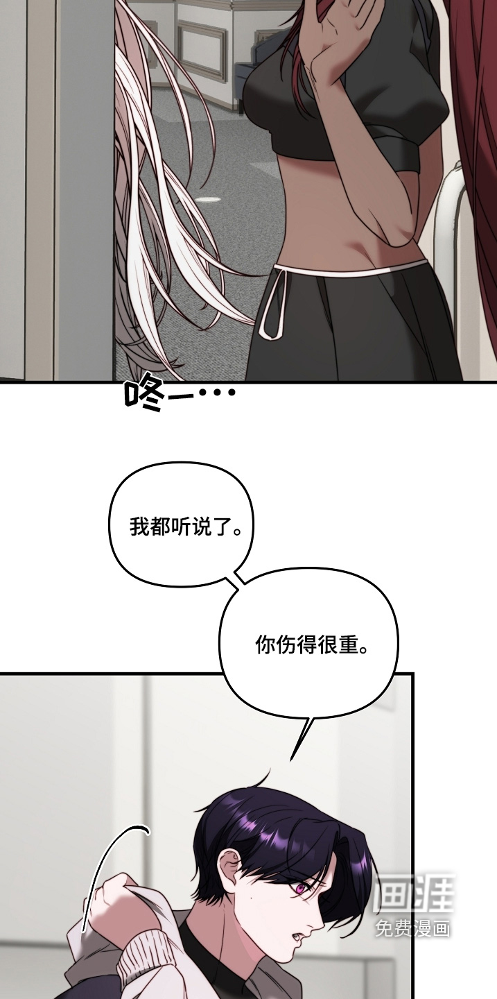第21话8
