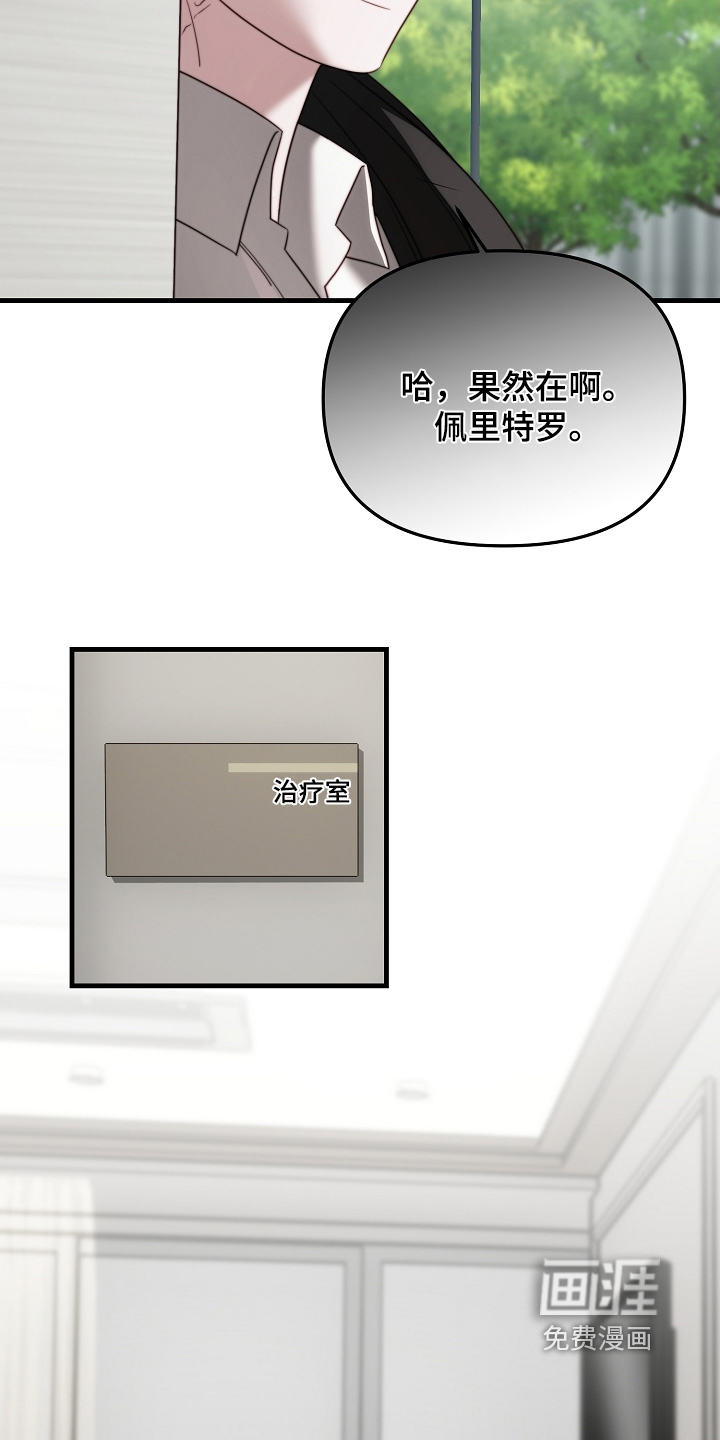 第20话10