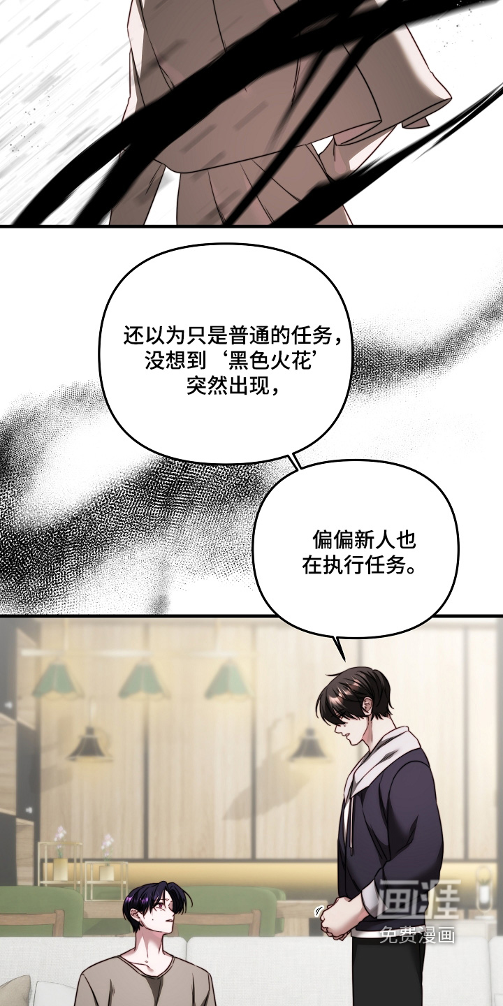 第19话10