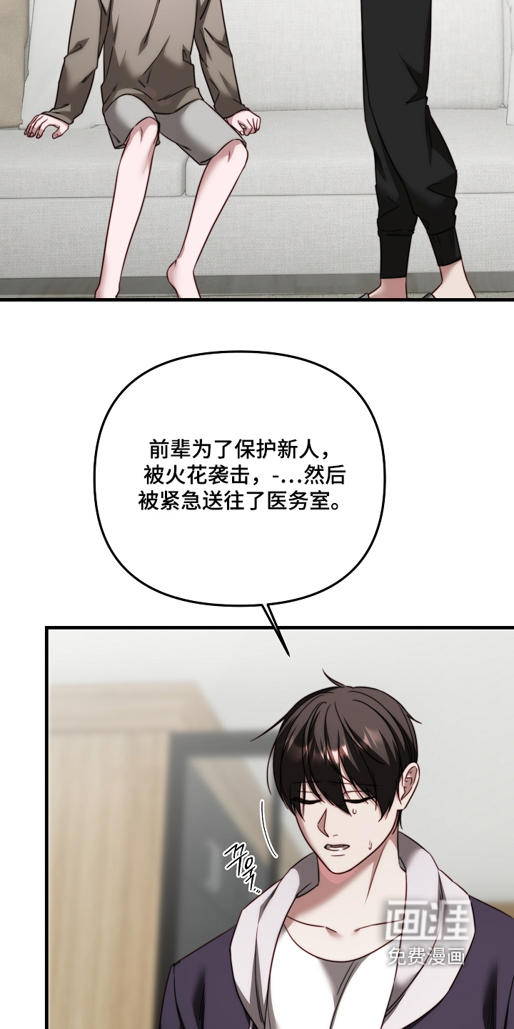 第19话11