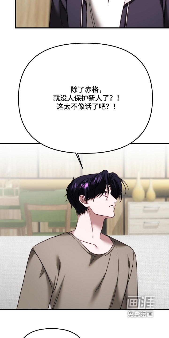 第19话12