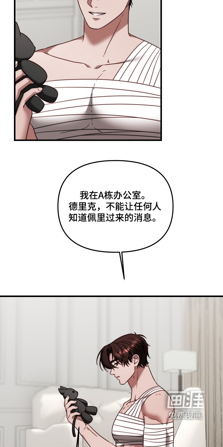 第19话20