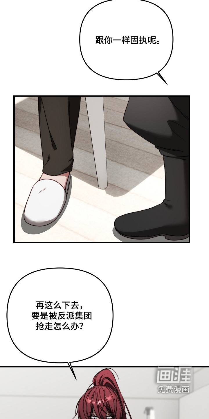 第19话22