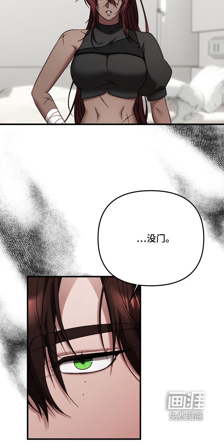 第19话23
