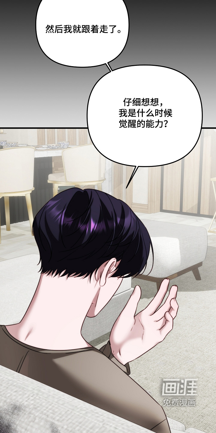 第19话3