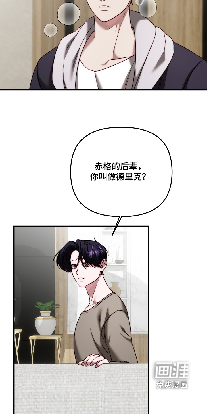 第19话6