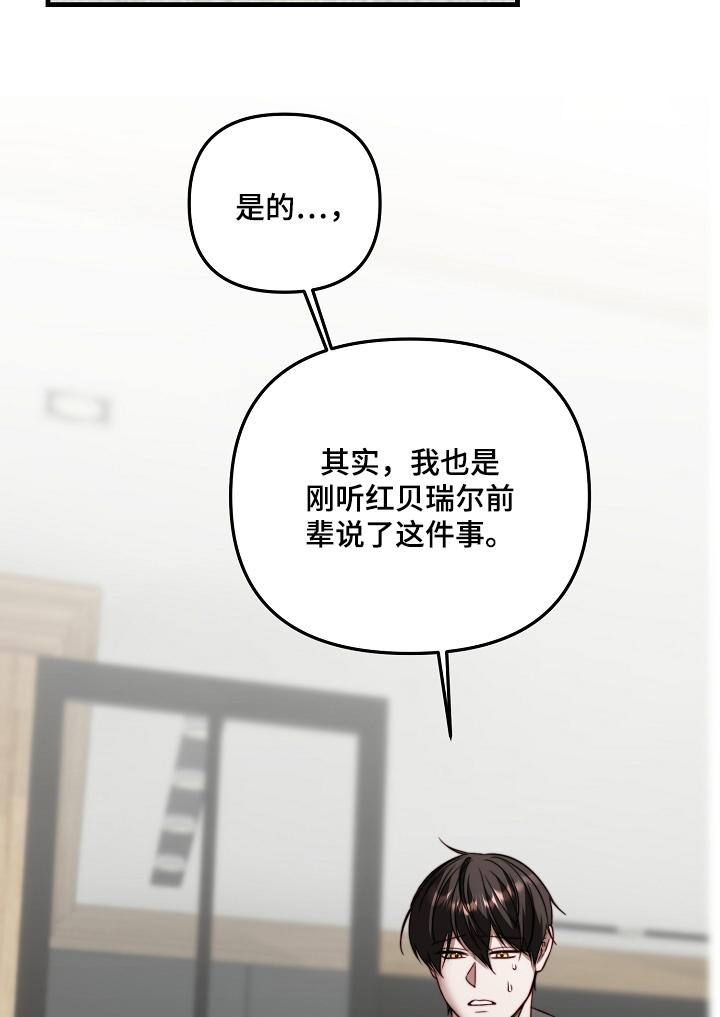 第19话7