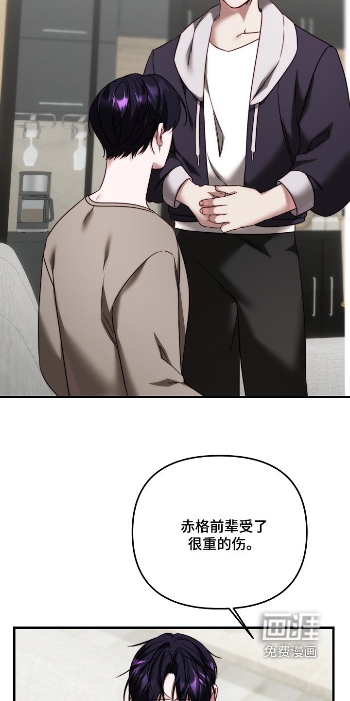 第19话8