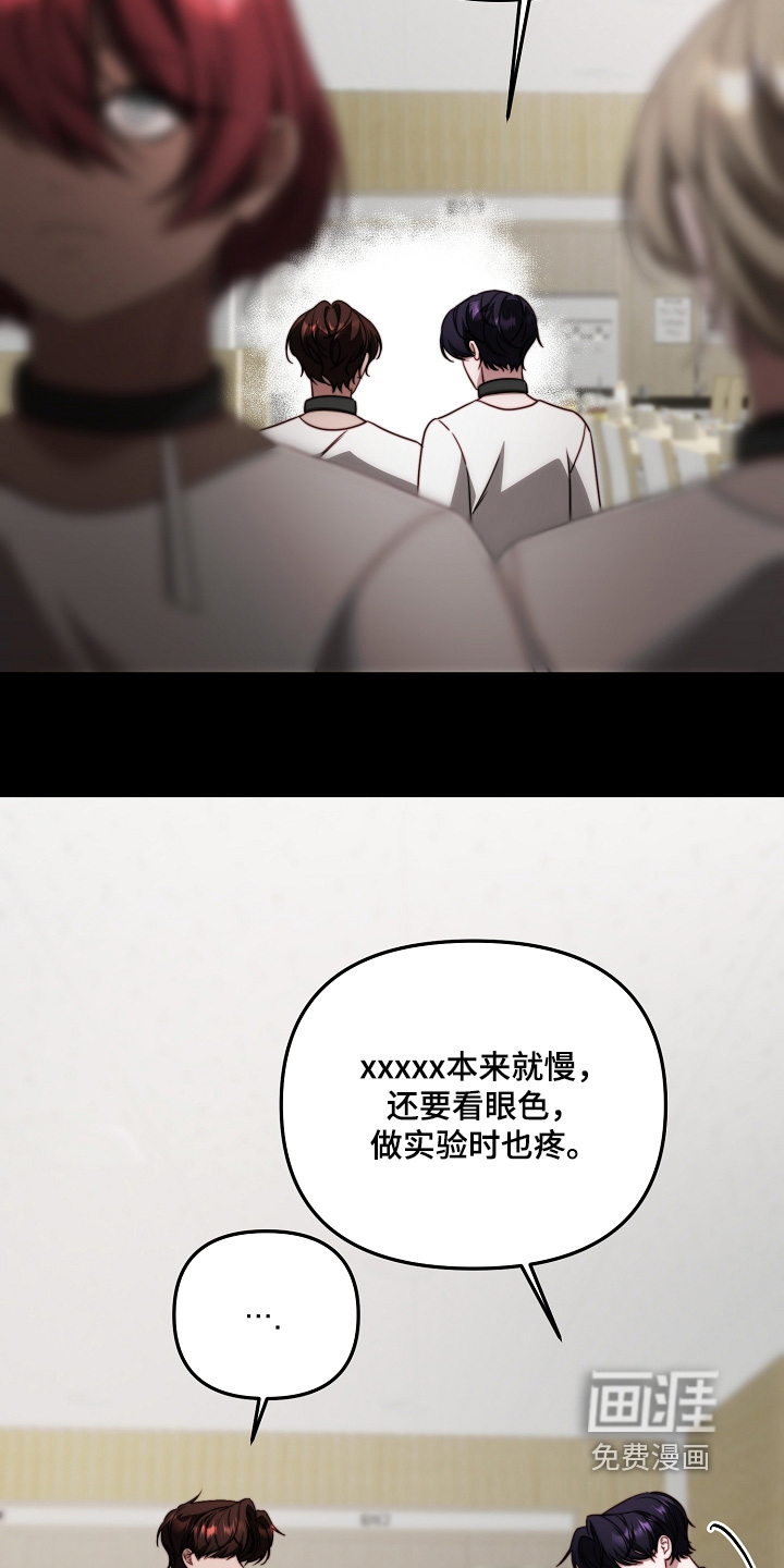 第18话1