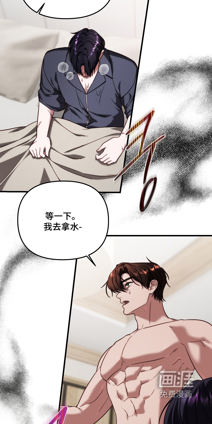 第18话12