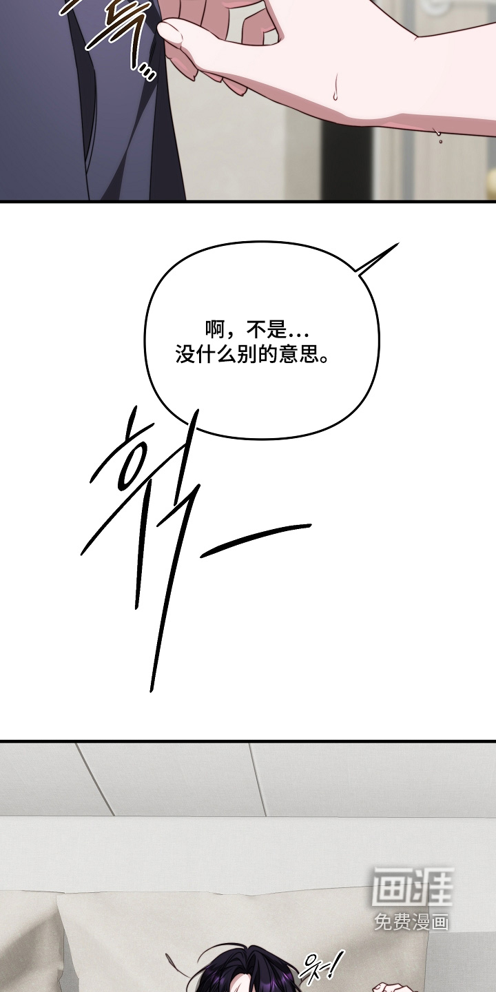 第18话17