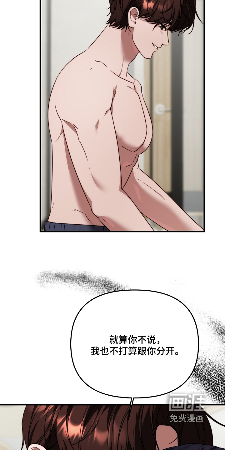 第18话19