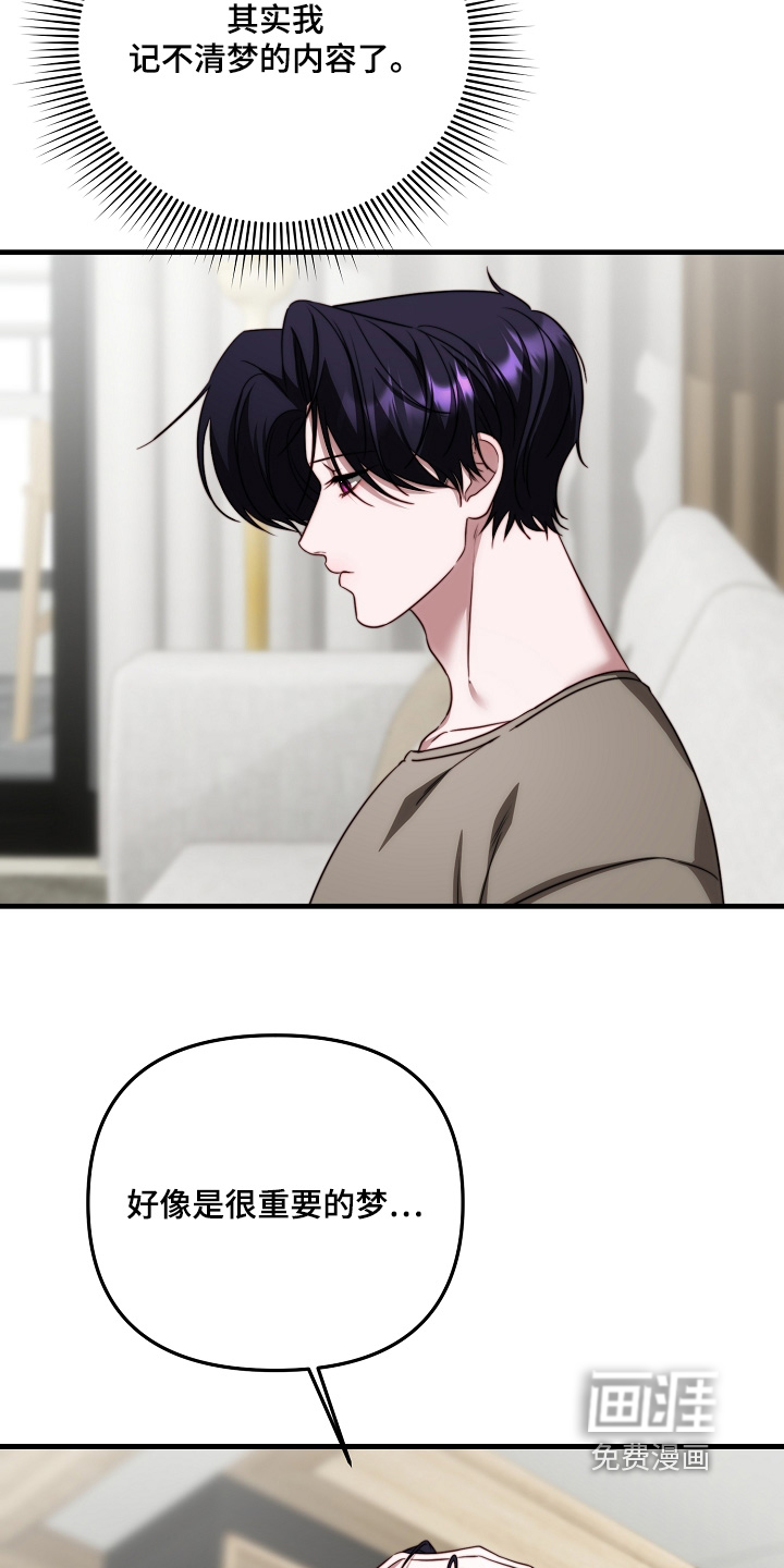 第18话23