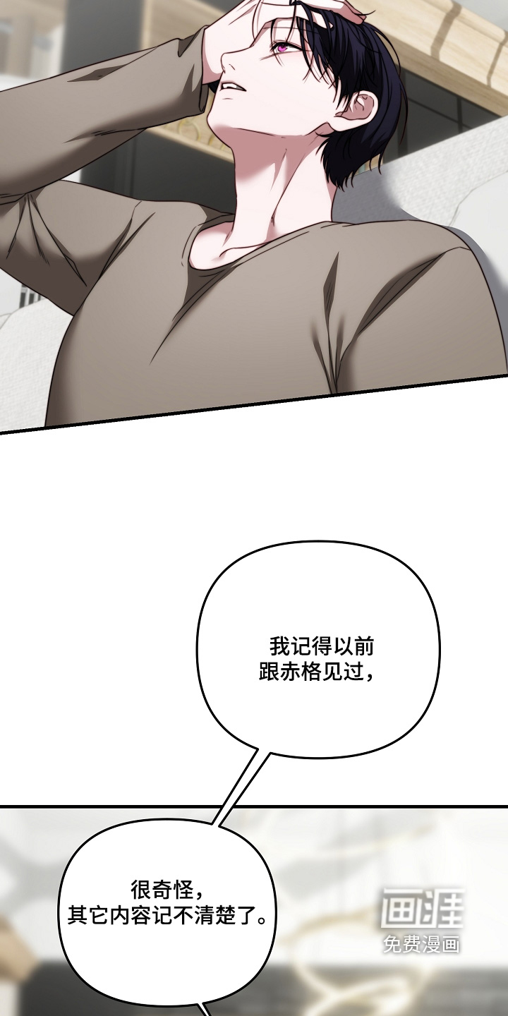 第18话24