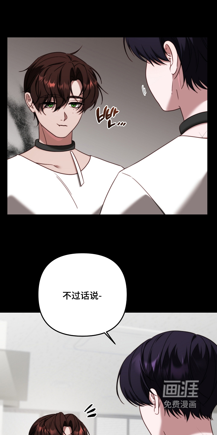 第18话3