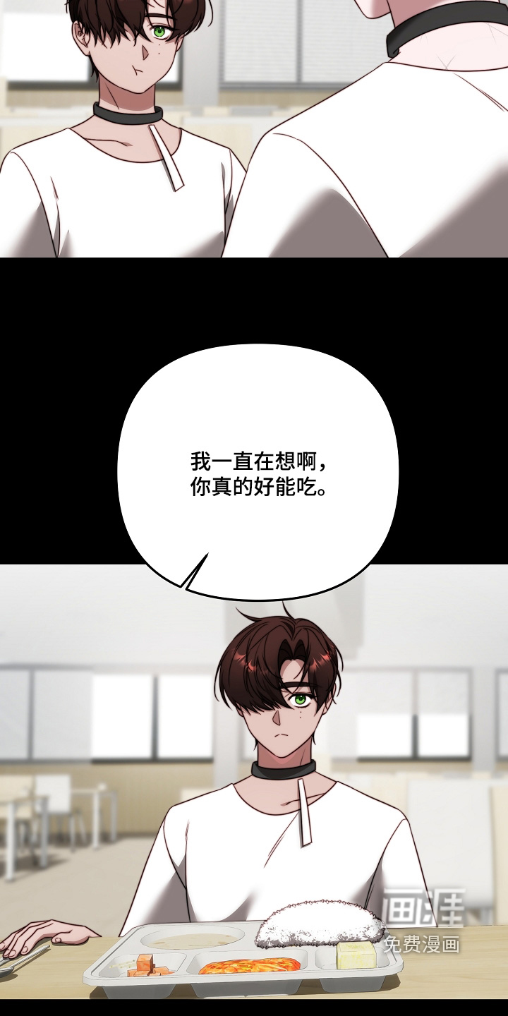 第18话4