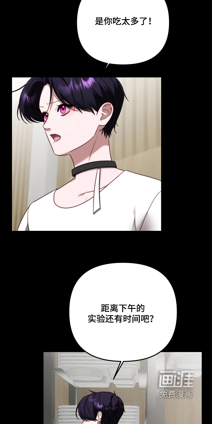 第18话7