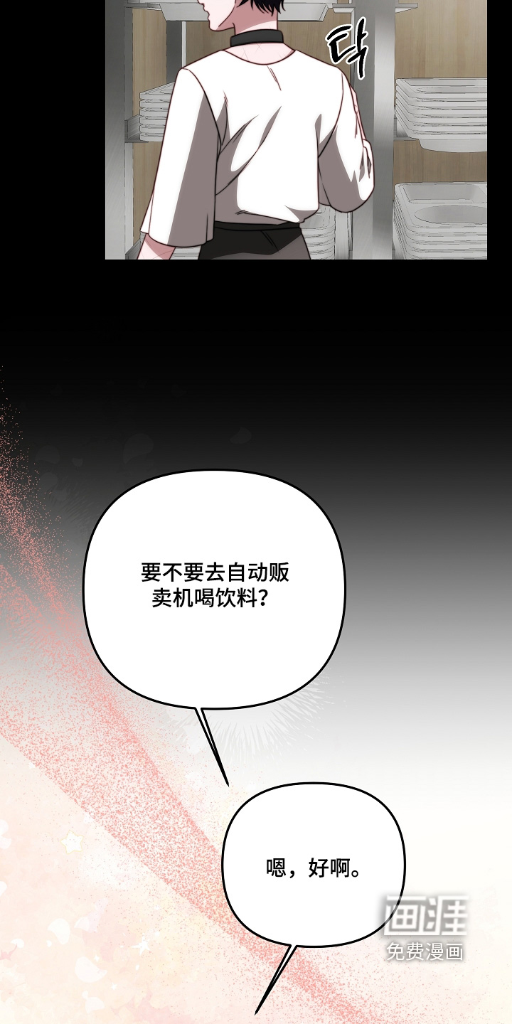 第18话8