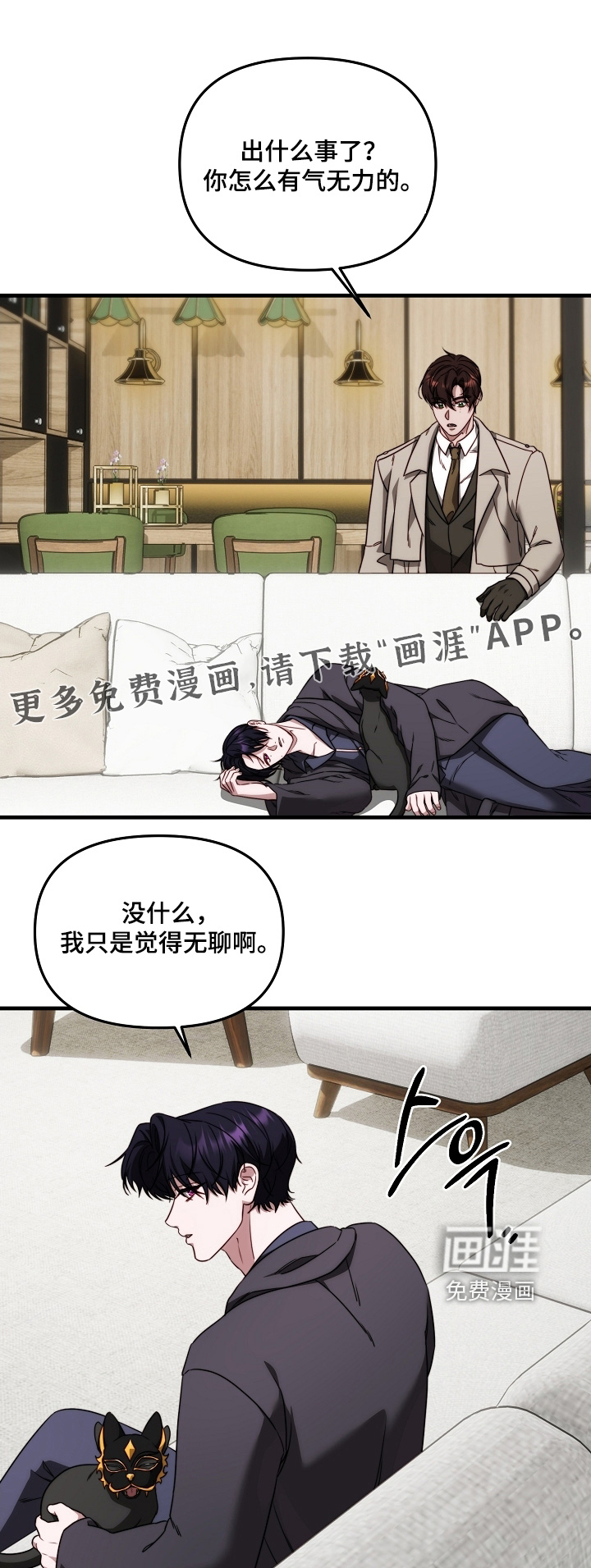 第17话0