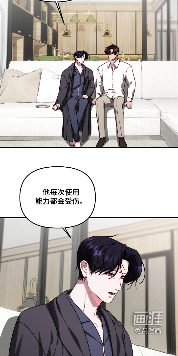 第17话12