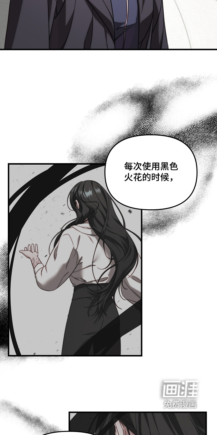 第17话13
