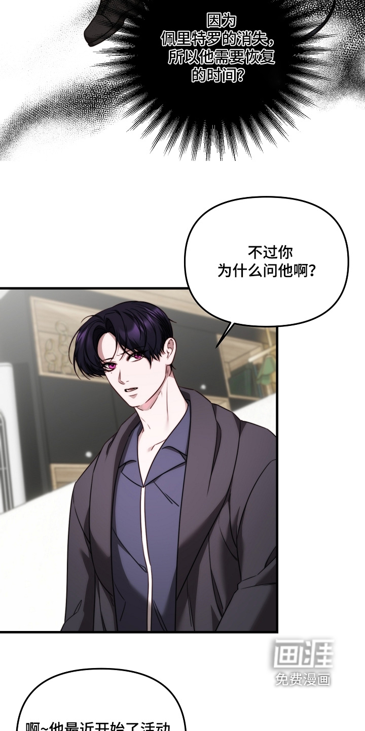 第17话17