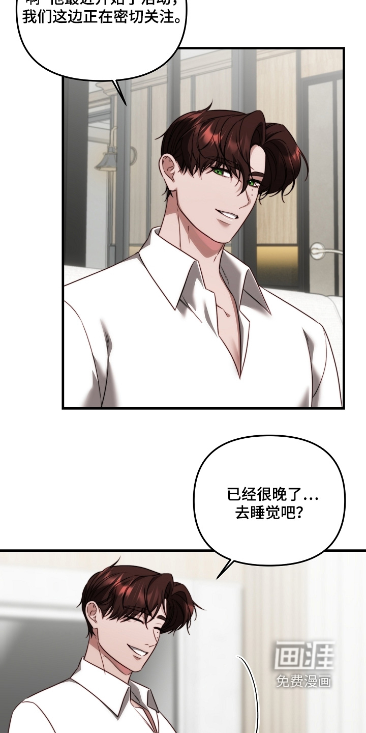 第17话18