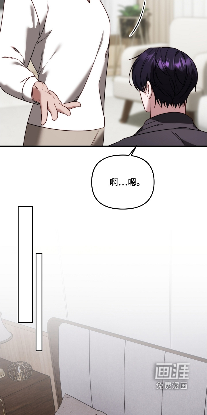 第17话19