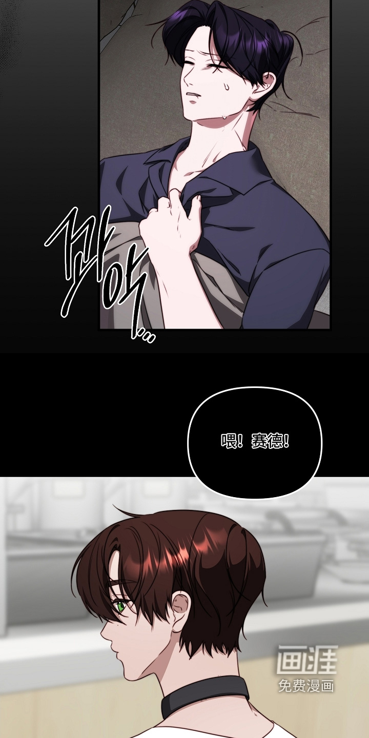 第17话21