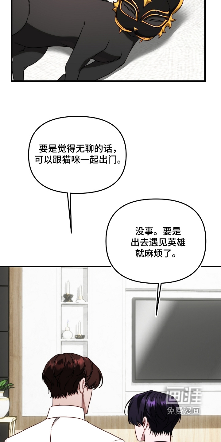 第17话5