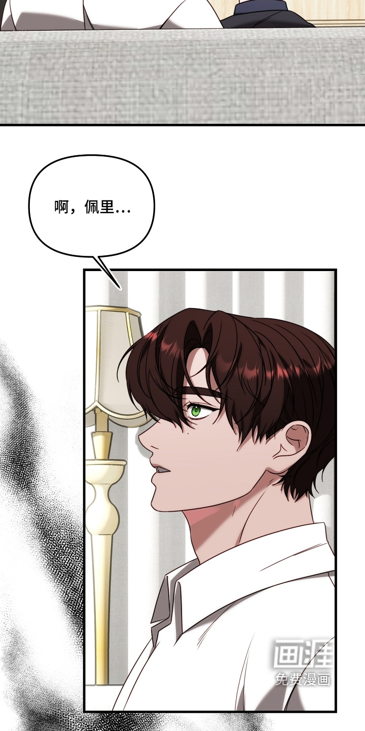 第17话6