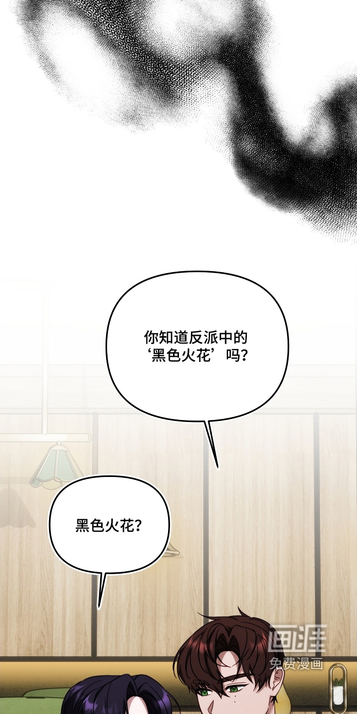第17话7