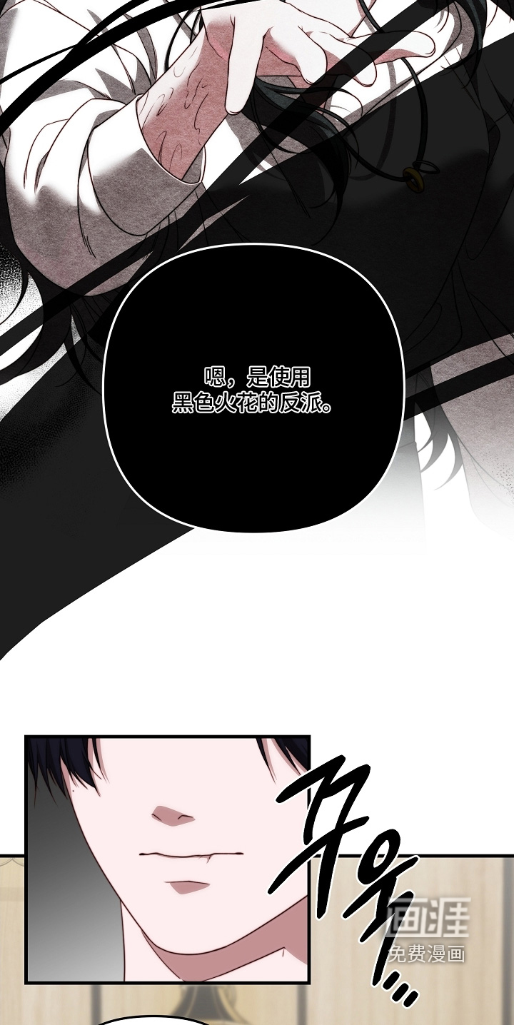 第17话9
