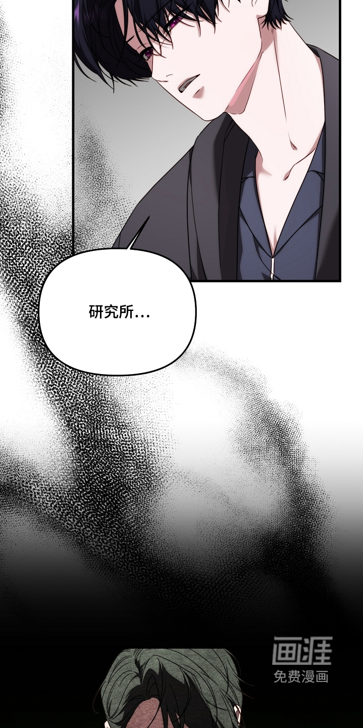 第16话13