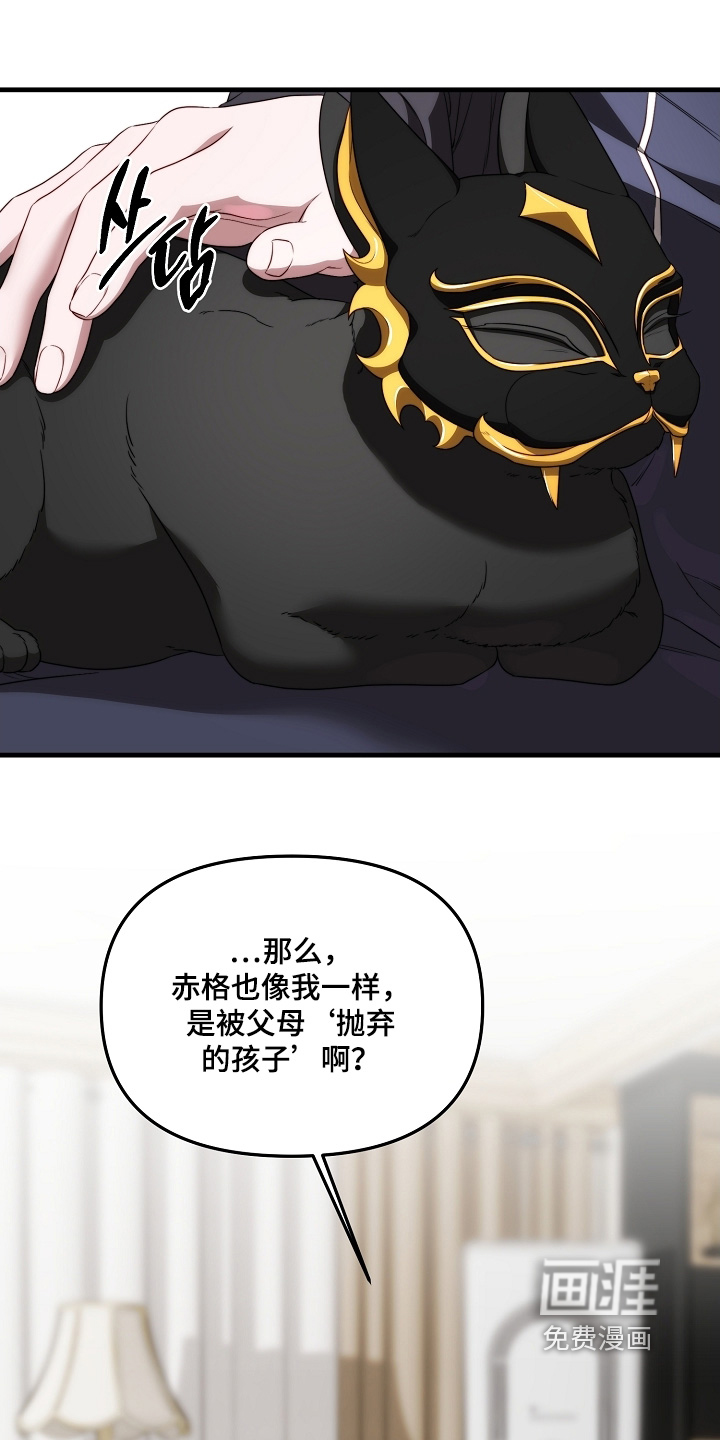 第16话18