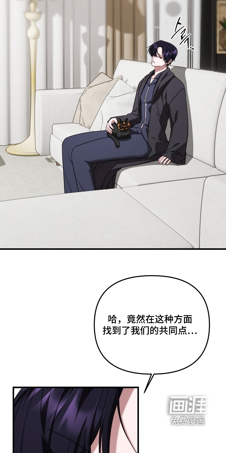第16话19