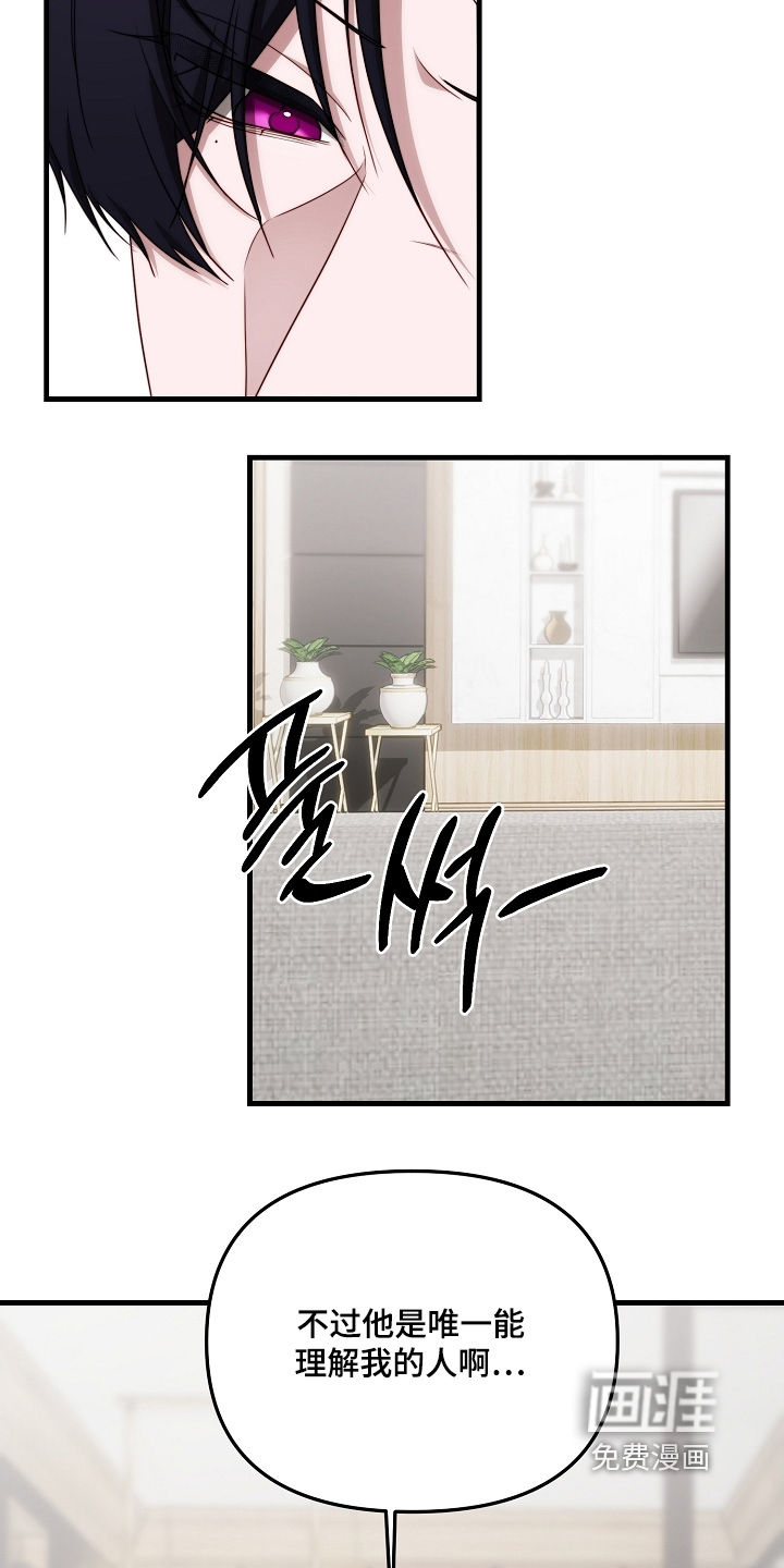 第16话20