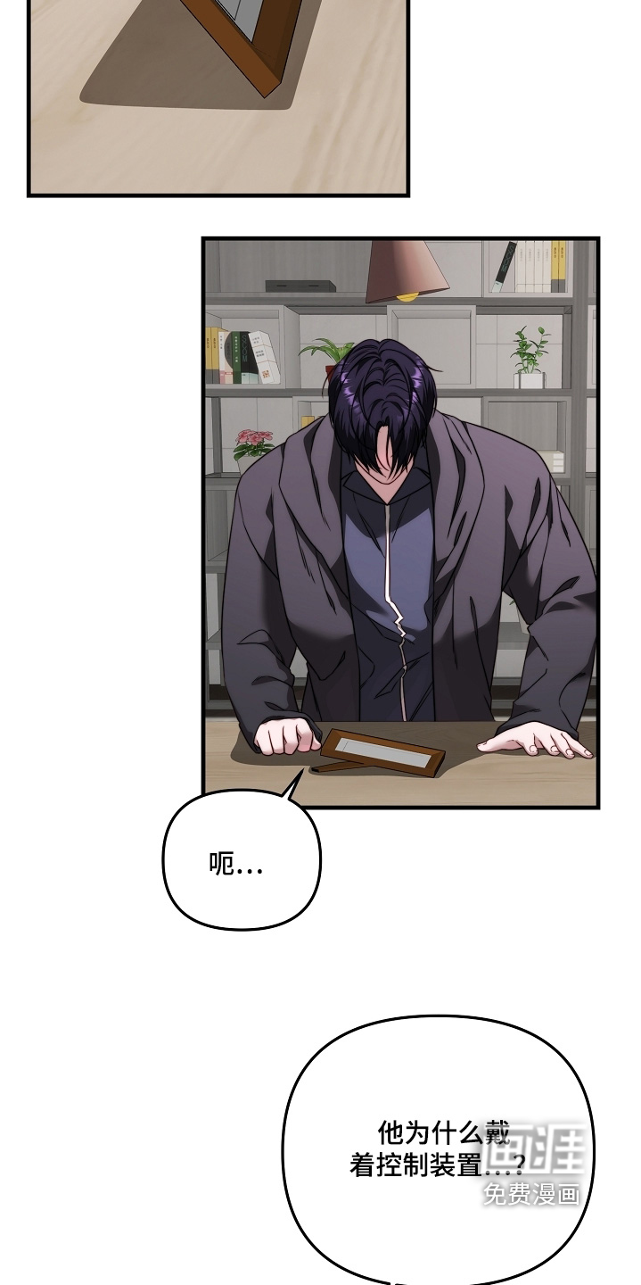 第16话4