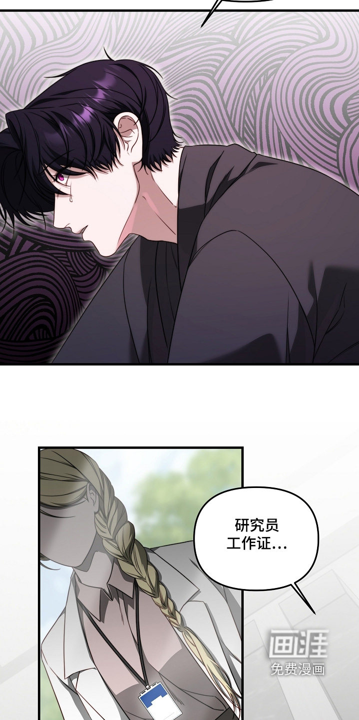 第16话5
