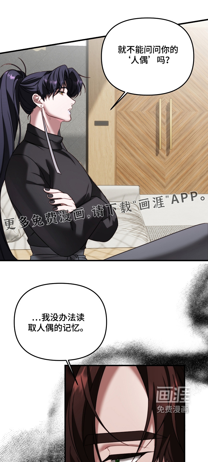 第15话0