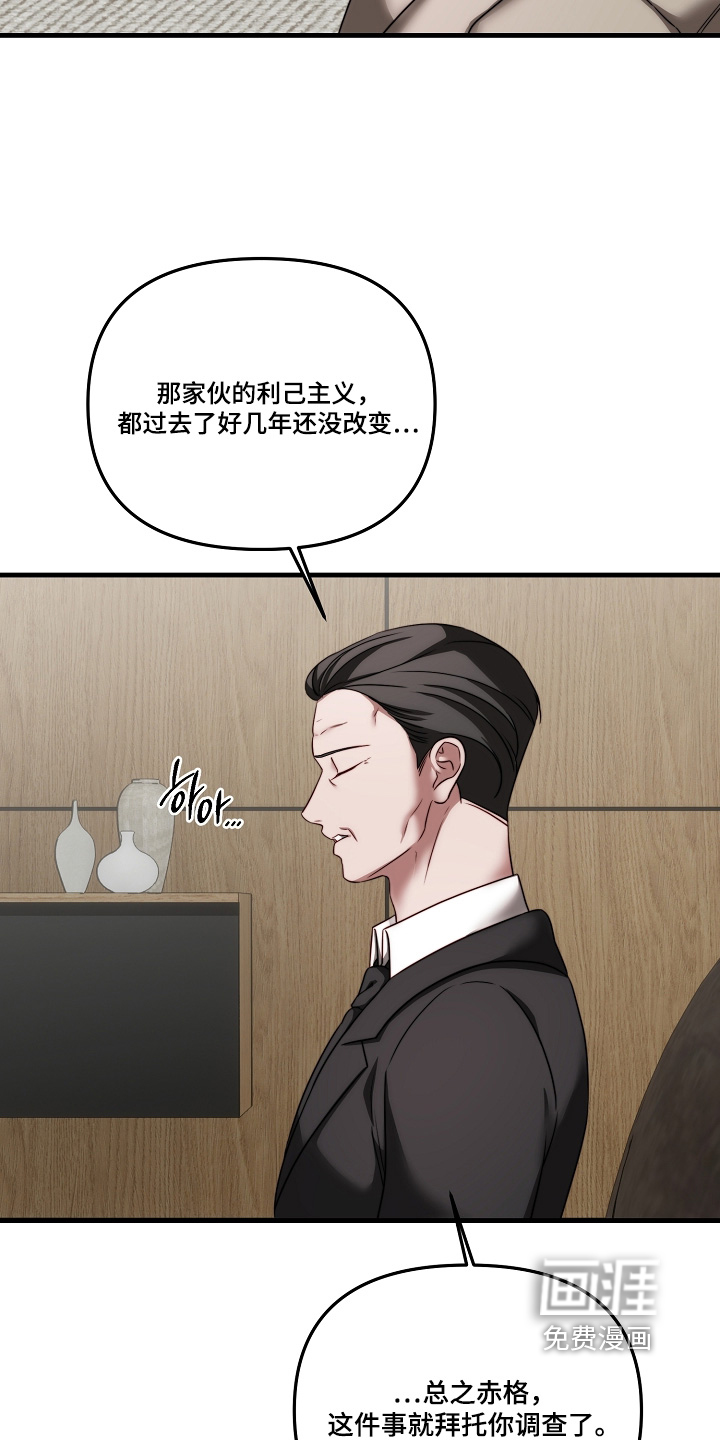 第15话12