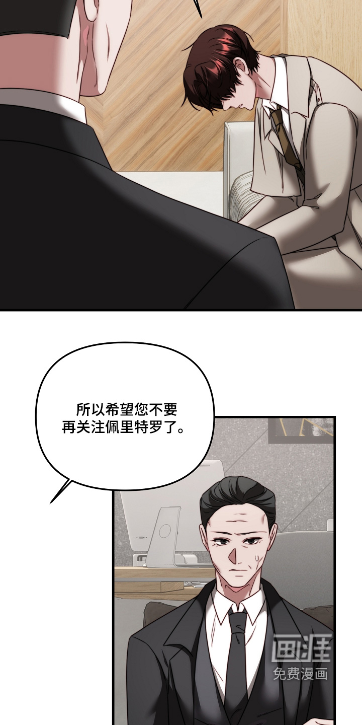 第15话14