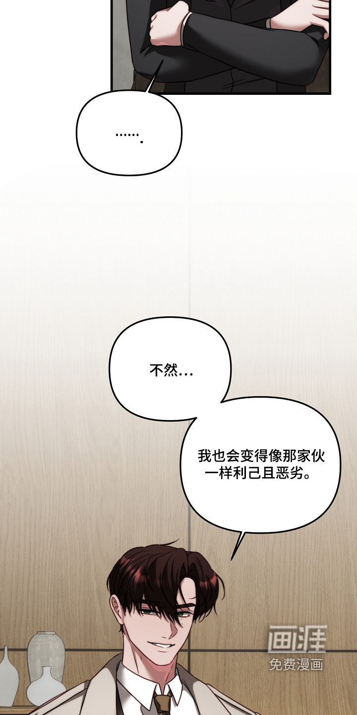 第15话15