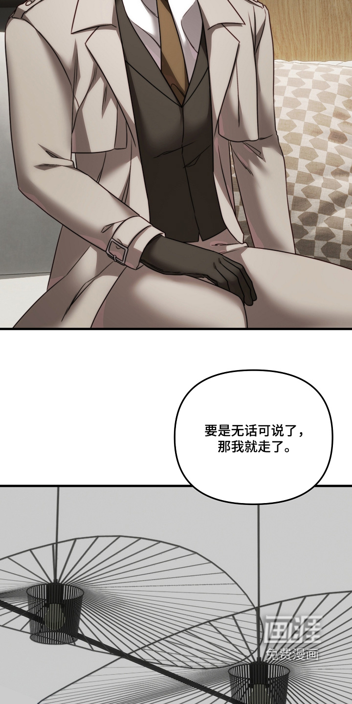 第15话16