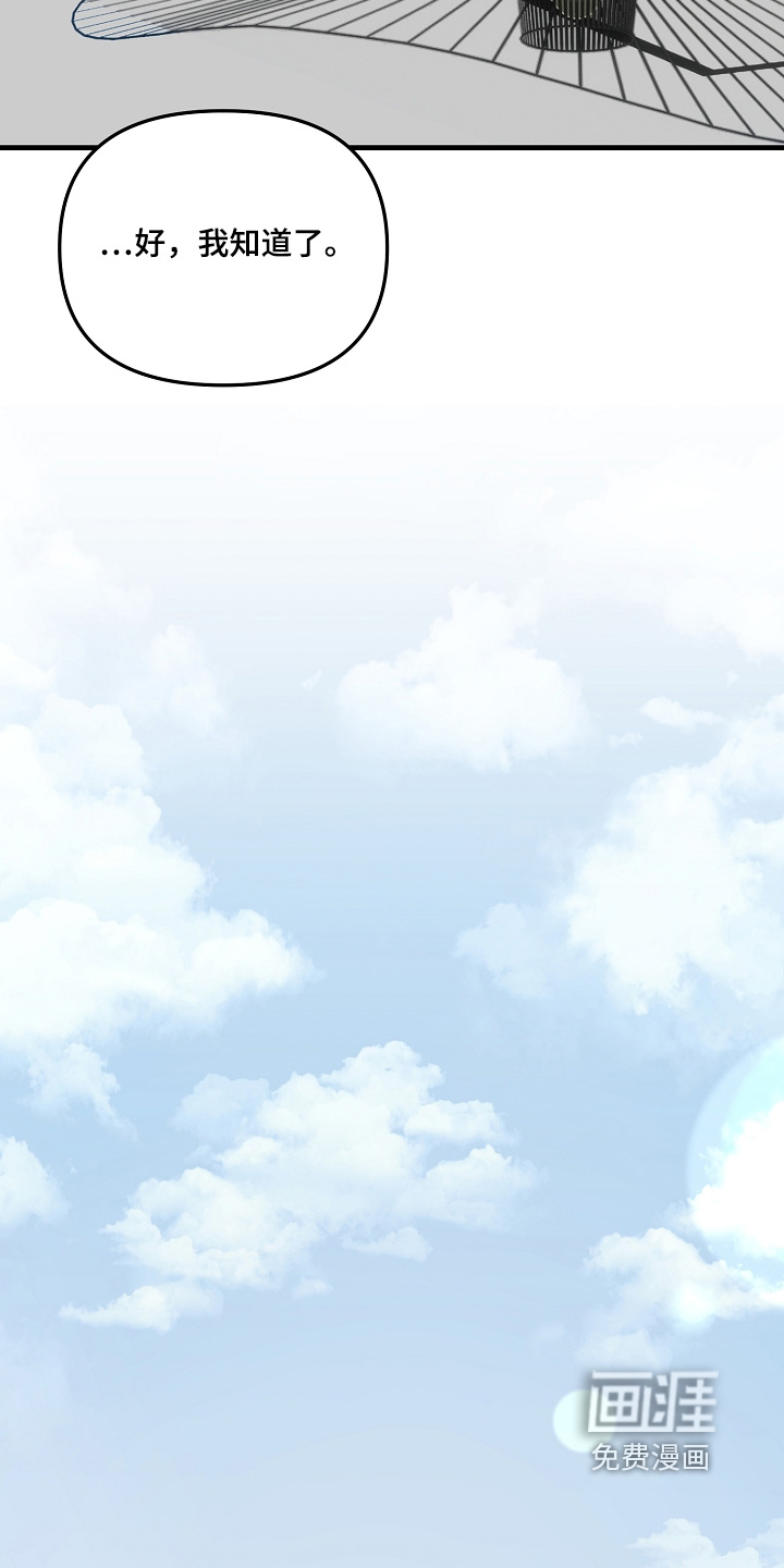 第15话17