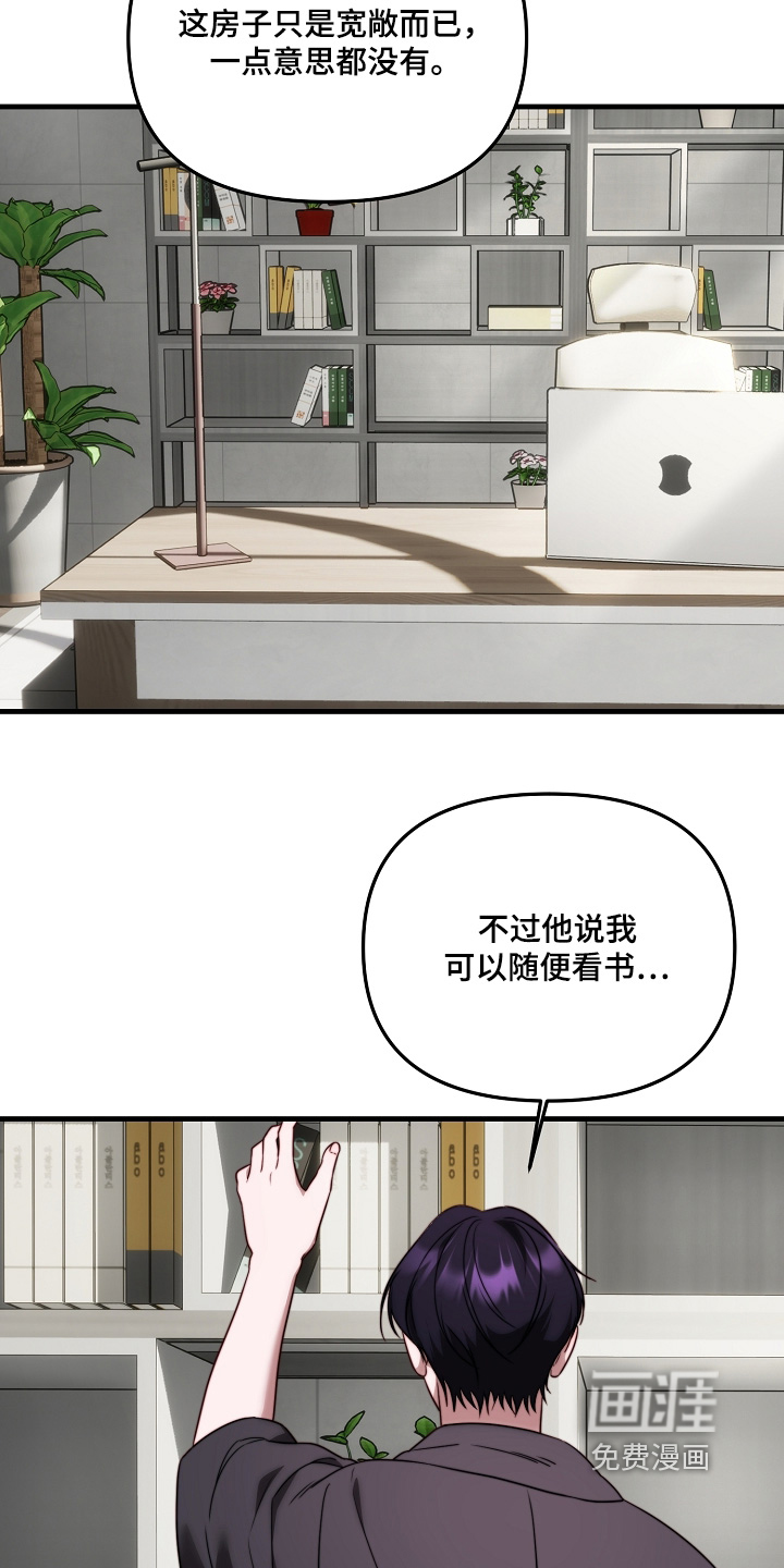 第15话20