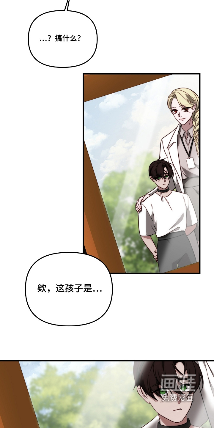 第15话24